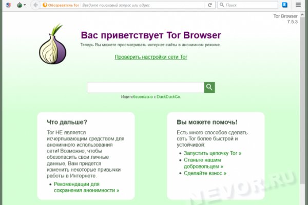 Кракен официальный сайт тор in.kramp.cc